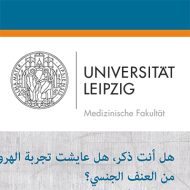 Signe-Poster_Male_Survivors_Studie_13-10-23
